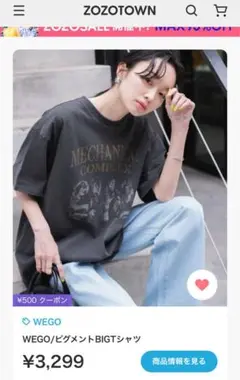 WEGO MECHANICAL COMPLEX Tシャツ Fサイズ ダークグレー