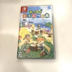 あつまれ どうぶつの森 Nintendo Switch