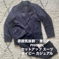 【rootakoo】PHIGVEL フィグベル セットアップ3点セット 2025年最新】phigvel セットアップの人気アイテム - メルカリ