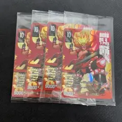デュエルマスターズ　勝利龍装 クラッシュ覇道　クラッシュヘッド　神アート　4枚