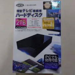 ELECOM LCH-DB2TUTVS HDD 2TB