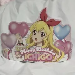 アイカツ！ 星宮いちご 映画入場特典 バースデーティアラ