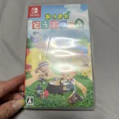 Switch あつまれ どうぶつの森
