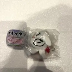 ヒモックマ 無敵メンタルぬい これがワイの愛し方や ガチャガチャ カプセルトイ