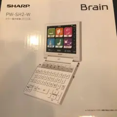 SHARP PW-SH2-W 高校生向け　電子辞書　美品