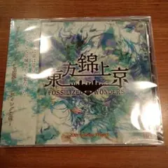 C106　東方錦上京　上海アリス幻樂団　東方PROJECT　新品未開封