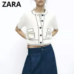 美品　ザラ　ZARA　レディース　ステッチニットジャケット　S　ホワイト