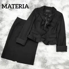 MC026/ MATERIA セットアップ スーツ スカート 40 黒