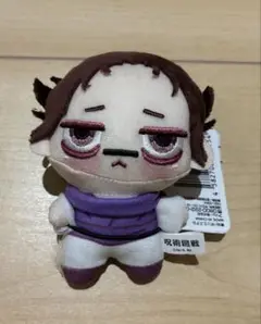 呪術廻戦　ちょぴぬいぷち④ 脹相