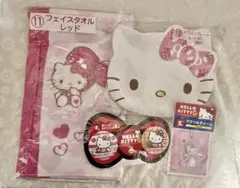 ハローキティ　あたりくじセット売り　タオル プレート チャーム 缶バッジ
