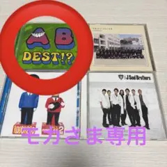 モカさま専用　GReeeeN　CD