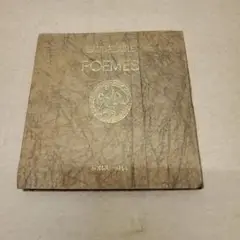 希少!昭和24年 ボドレール詩集 蒼樹社