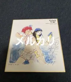 Item thumbnail for item bedcd00d-5ecf-4153-a710-633d626937c7