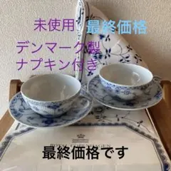 Item thumbnail for item 5d0272d6-705a-4145-8827-69cb69740894