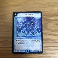 【即日発送】 シュトラ