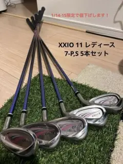 ゼクシオ11 レディース アイアンセット