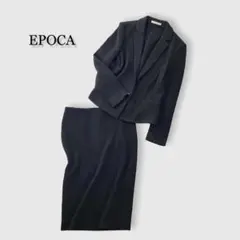 EPOCA エポカ スーツ ブラック ラメ レディース