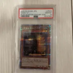 2025年最新】増殖するg 25th psa10の人気アイテム - メルカリ