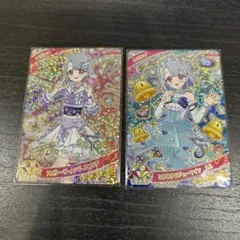 ひみつのアイプリ カード ⭐️4 える　2枚セット