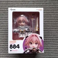 2025年最新】アストルフォ ねんどろいどの人気アイテム - メルカリ