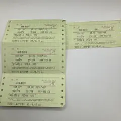 国鉄急行券 指定席券 若狭和田から宝塚行き