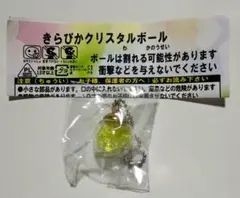 Item thumbnail for item b28fda53-f94b-4c14-bc77-a0099684e145