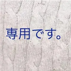 激レア希少品♡ラルフローレン ワンポイント刺繍ケーブルハーフジップニット グレー