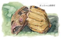 湯揉み型付済 ローリングス 軟式グローブ 内野手用 岡本モデル