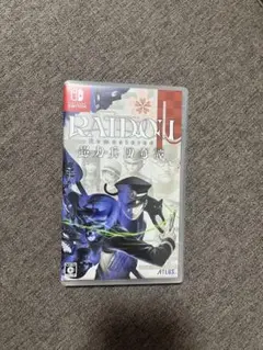 Switch RAIDOU Remastered: 超力兵団奇譚