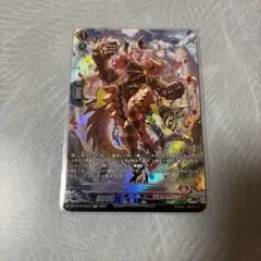 ドラグリッター ニルミーン　SR