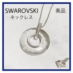 お正月セール! 希少 スワロフスキー ネックレス クリスタル プレゼント アクセ