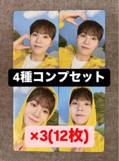 スングァン seventeen HEAVEN CARAT トレカ 4種コンプ×3