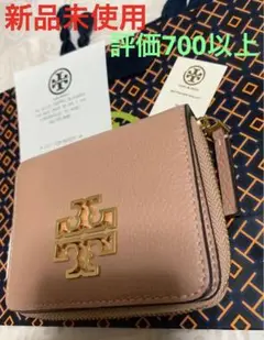 ◼️新品未使用◼️TORY BURCH BRITTEN MINI WALLET◼️