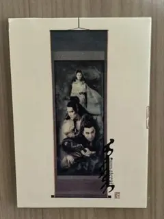 劇団☆新感線『アテルイ』DVD