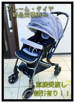 【美品】ピジョン ランフィRB1Z グレー A型ベビーカー