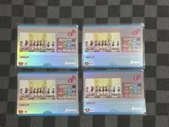 未熟DREAMER 4枚セット ラブカ