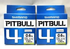 激安釣具 シマノ SHIMANO ピットブル4 2個 150m巻 PEライン