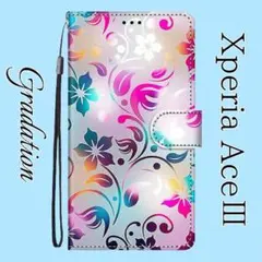 新品■Xperia AceⅢ　エースマーク３　手帳型　グラデーション