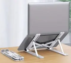 ノートパソコンスタンド　新品未開封