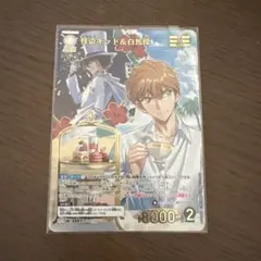 名探偵コナン　TCG 交錯する刃　怪盗キッド　白馬　工藤新一