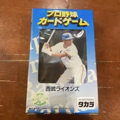 96年版 プロ野球ゲーム　西武ライオンズ　タカラ　激レア