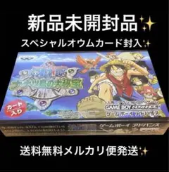 From TV animation ONE PIECE ナナツ島の大秘宝