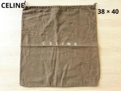 CELINE セリーヌ 保存袋　巾着【中古品】