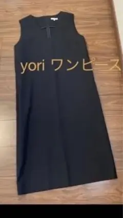 yori ワンピース38ブラック