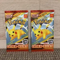 ポケモン プロモカードパック ピカチュウデザイン