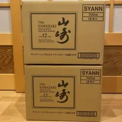 山崎12年 空箱 2ケース