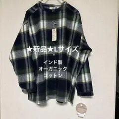 新品ORGANIC LIFE緑オーガニックコットンチェックネルシャツチュニックL