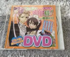 会長はメイド様! DVD藤原ヒロ　lala