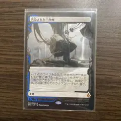 MTG 汚染された三角州 [日本語版]