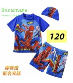 スパイダーマンデザインの子供用水着3点セット